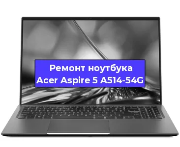 Замена аккумулятора на ноутбуке Acer Aspire 5 A514-54G в Ростове-на-Дону